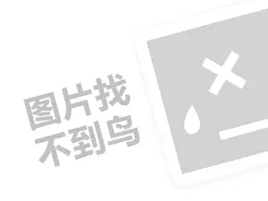 怎么推广外贸网站 七老护肤品怎么样？（创业项目答疑）